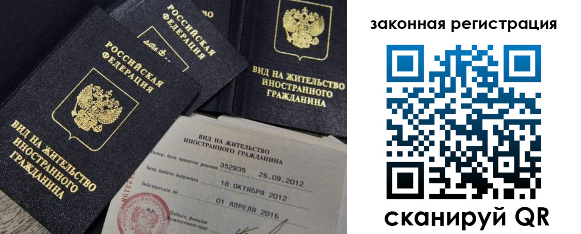 пропишу в квартире в Салавате