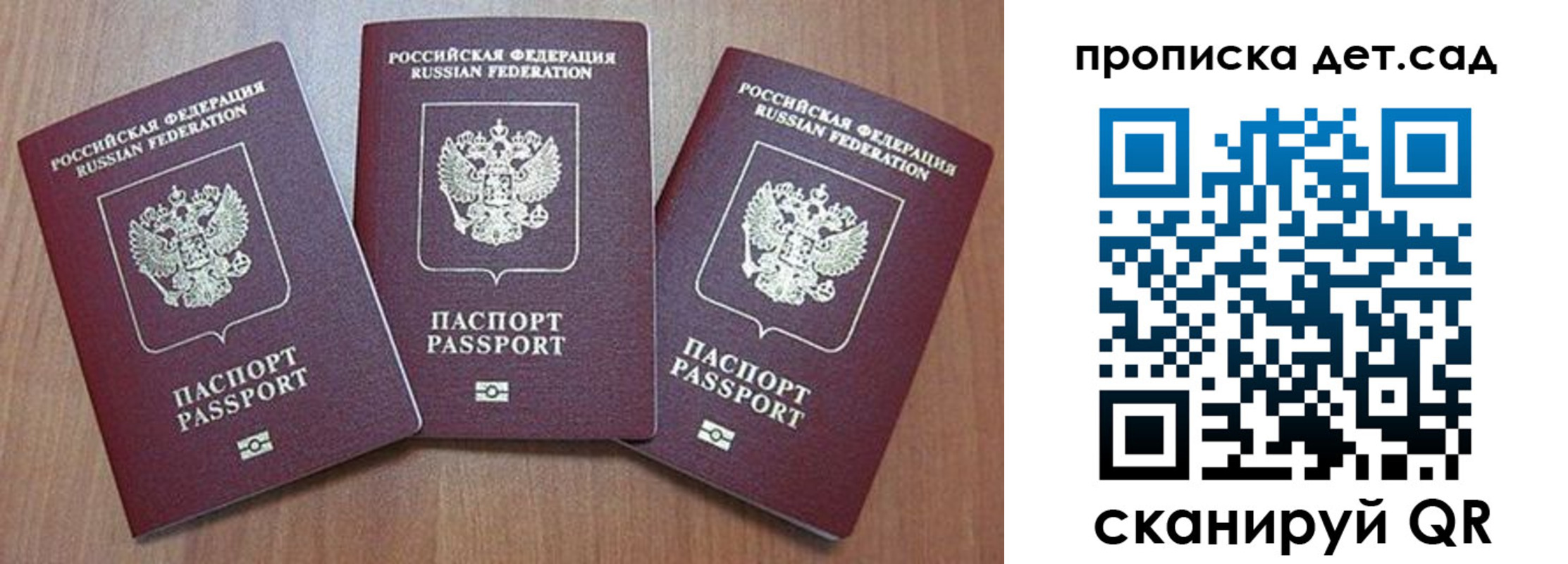 регистрация в Салавате